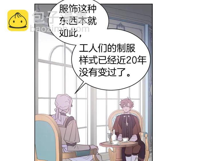 第21话 意外的扑倒94