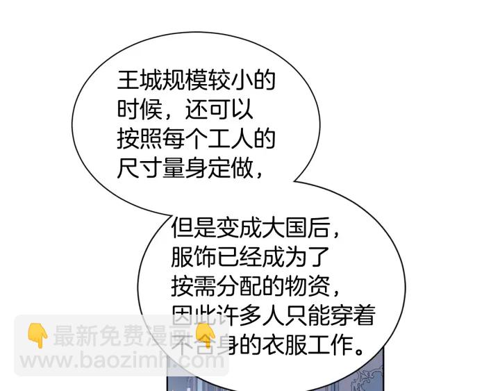 第21话 意外的扑倒96