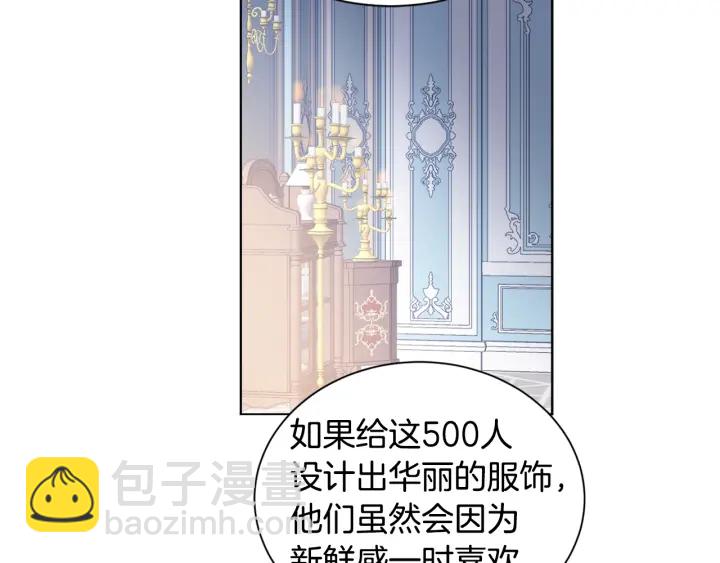 第21话 意外的扑倒97