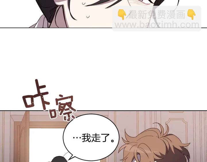第31话 晚婚的理由102