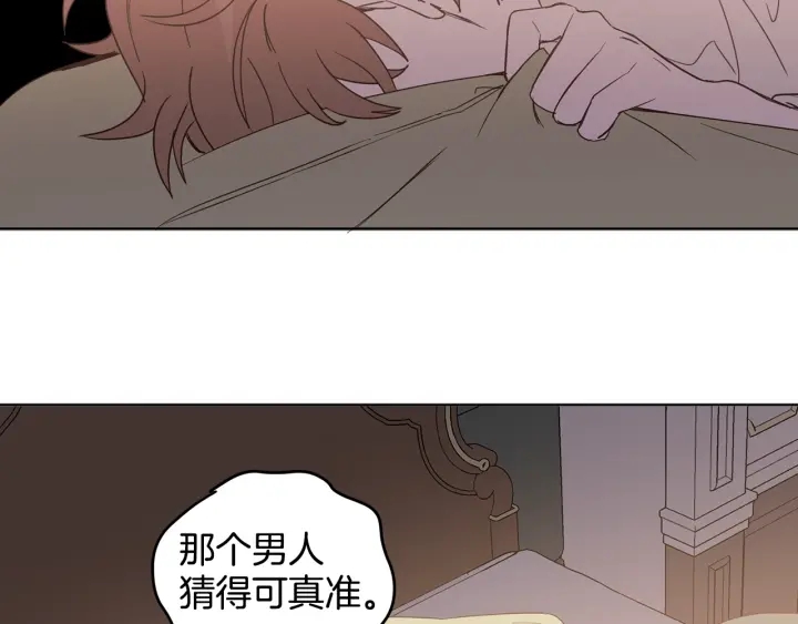 第31话 晚婚的理由110