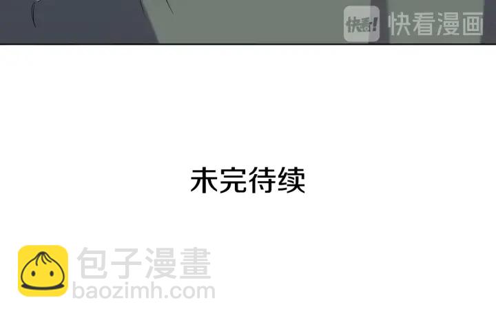 第31话 晚婚的理由112