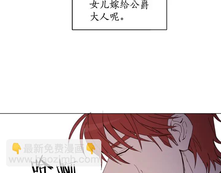 第31话 晚婚的理由18