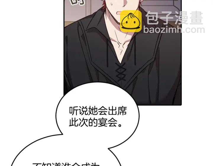 第31话 晚婚的理由26