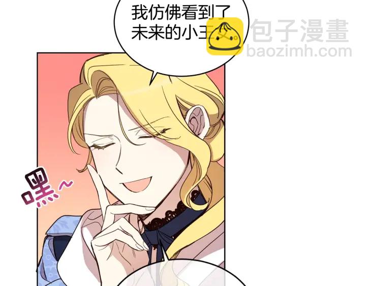 第31话 晚婚的理由28
