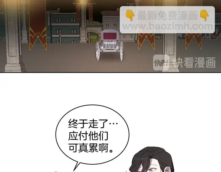 第31话 晚婚的理由36