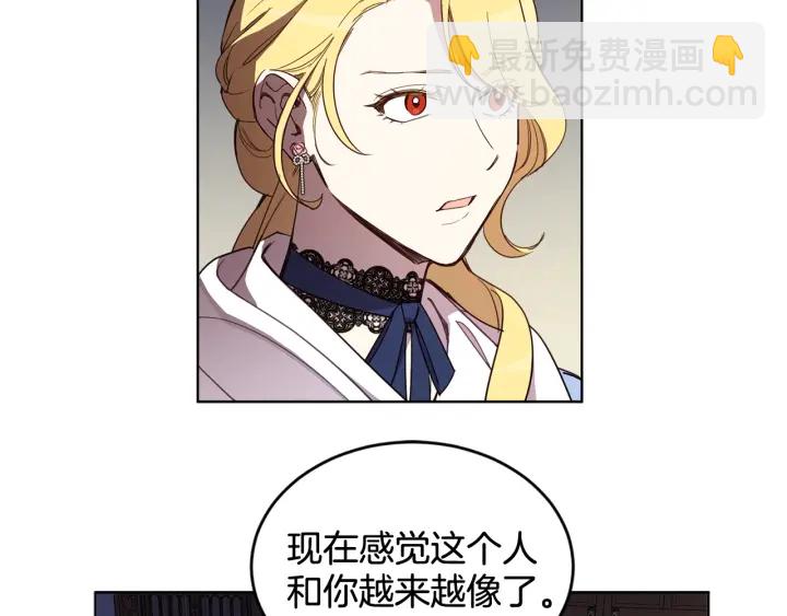 第31话 晚婚的理由4