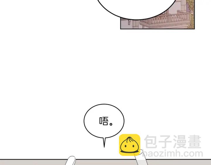 第31话 晚婚的理由47