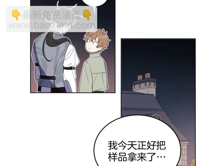 第31话 晚婚的理由50