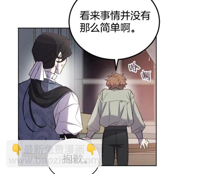 第31话 晚婚的理由58
