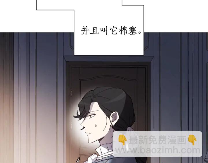 第31话 晚婚的理由65