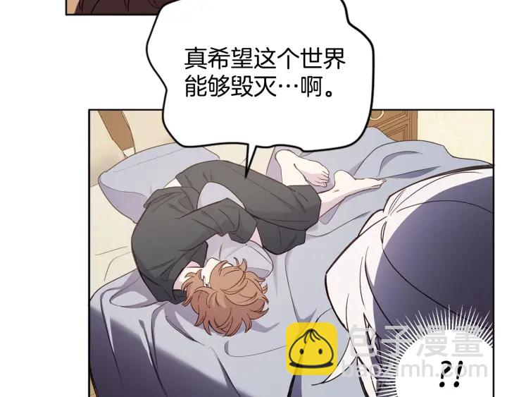 第31话 晚婚的理由72