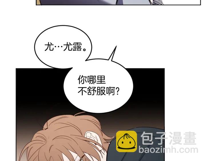 第31话 晚婚的理由73