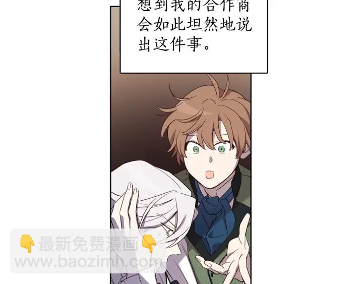 第31话 晚婚的理由87
