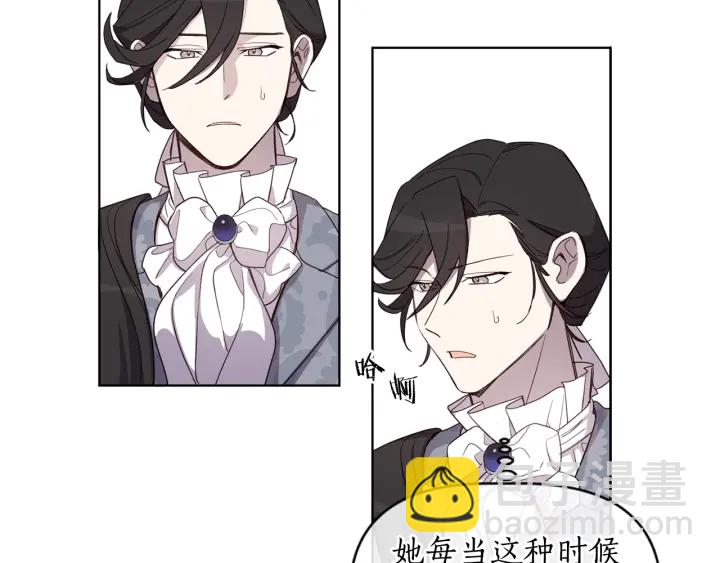 第31话 晚婚的理由93