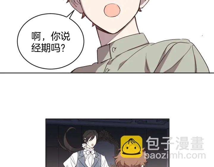 第31话 晚婚的理由96