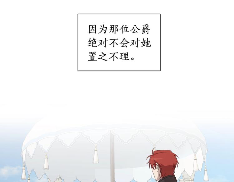 第37话 曾经的斯瑞塔10