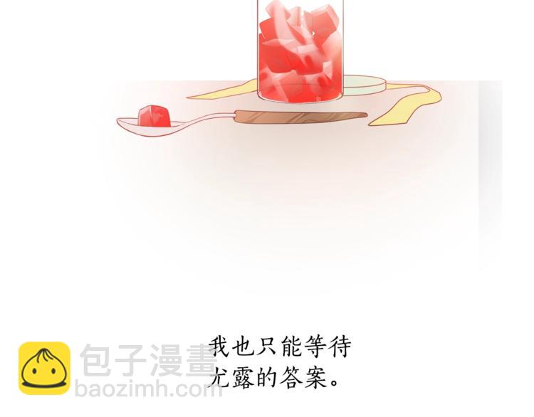 第37话 曾经的斯瑞塔100
