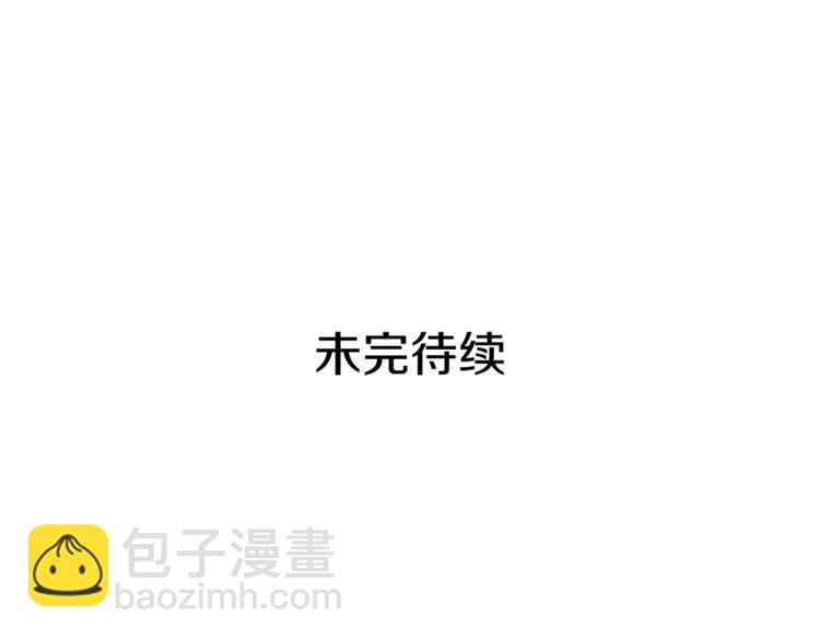 第37话 曾经的斯瑞塔101