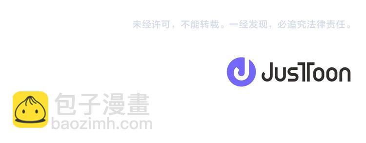 第37话 曾经的斯瑞塔103