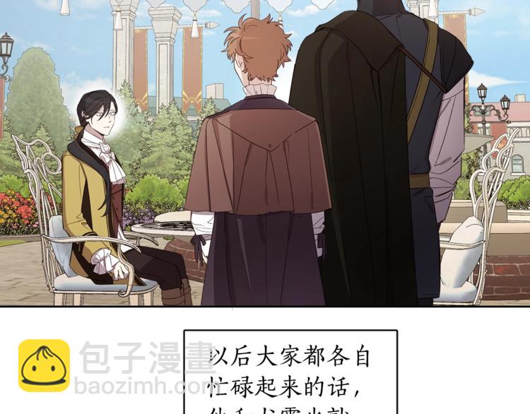 第37话 曾经的斯瑞塔11