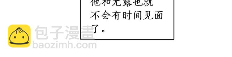 第37话 曾经的斯瑞塔12