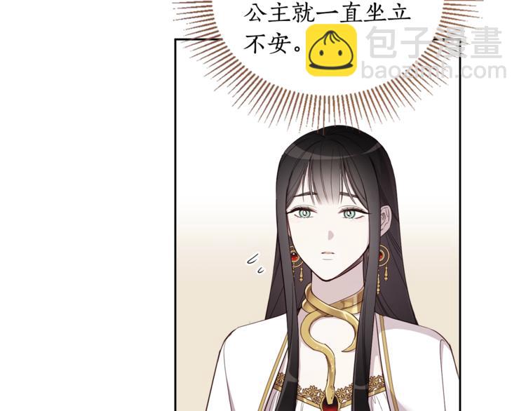 第37话 曾经的斯瑞塔14