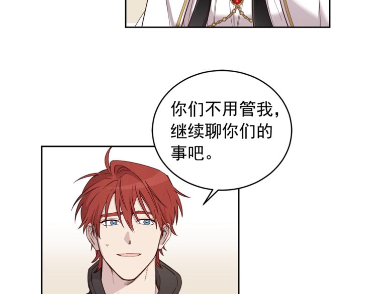 第37话 曾经的斯瑞塔15