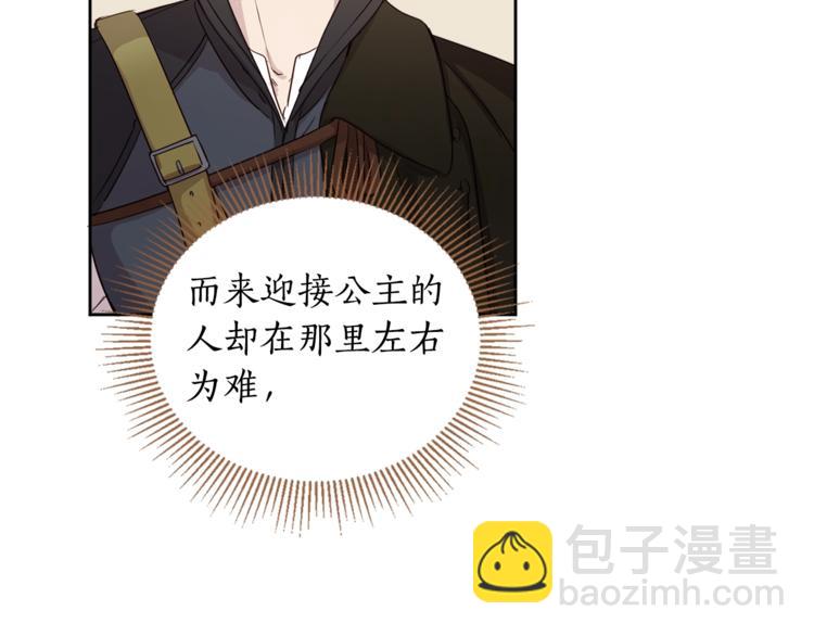第37话 曾经的斯瑞塔16