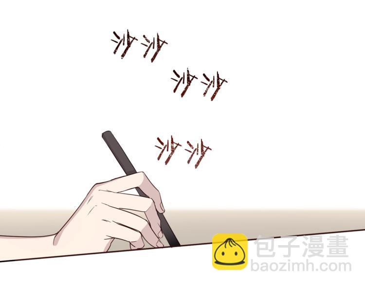 第37话 曾经的斯瑞塔21