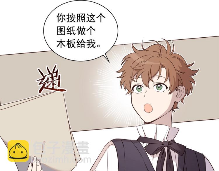 第37话 曾经的斯瑞塔22