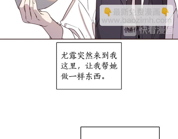 第37话 曾经的斯瑞塔23