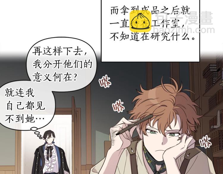 第37话 曾经的斯瑞塔24