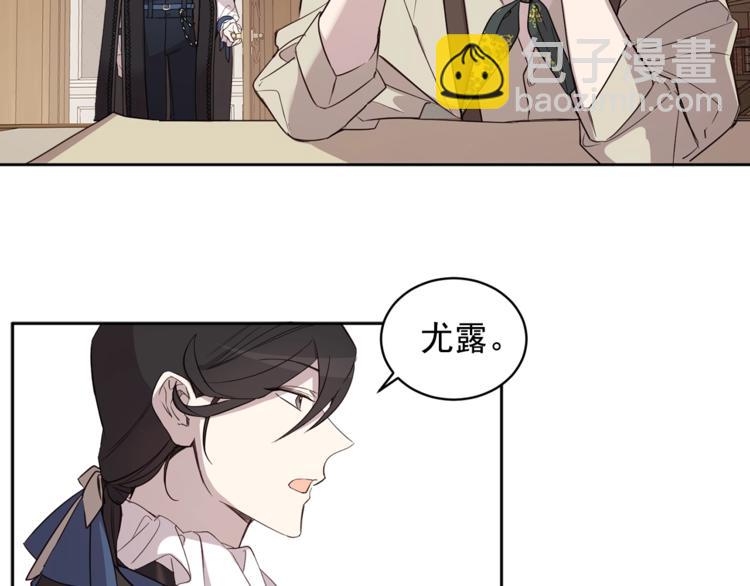 第37话 曾经的斯瑞塔25