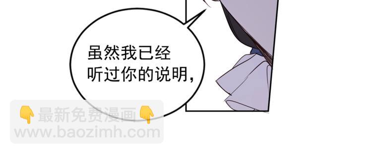 第37话 曾经的斯瑞塔29