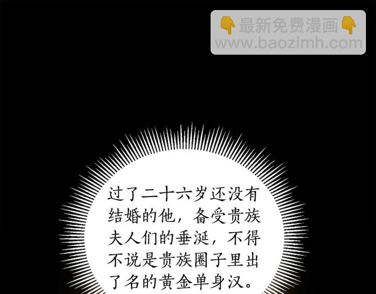 第37话 曾经的斯瑞塔3