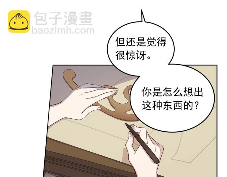 第37话 曾经的斯瑞塔30
