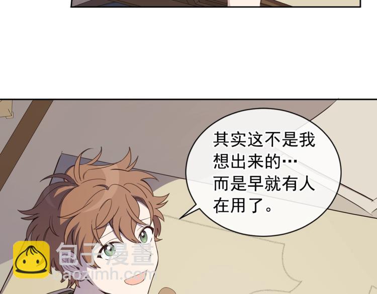 第37话 曾经的斯瑞塔31