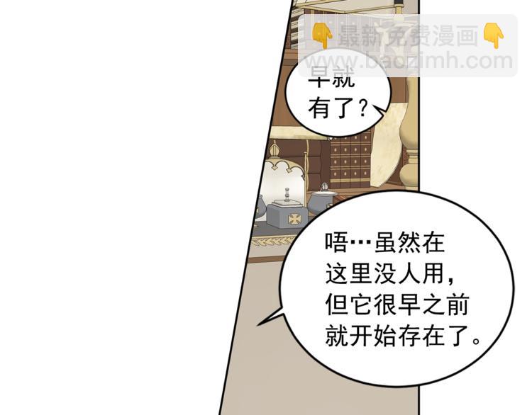 第37话 曾经的斯瑞塔33