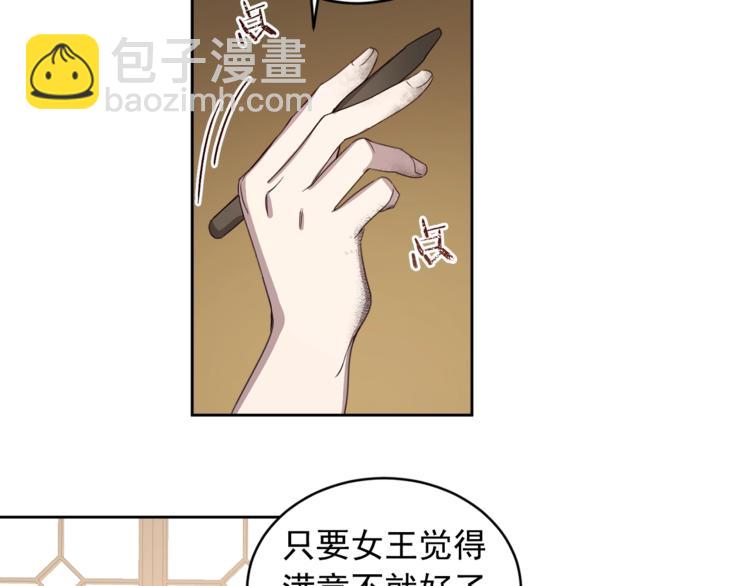 第37话 曾经的斯瑞塔36