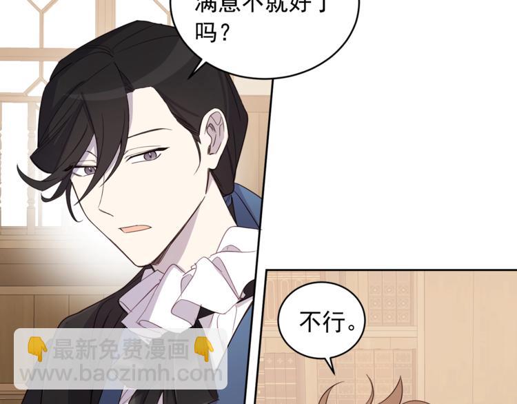 第37话 曾经的斯瑞塔37