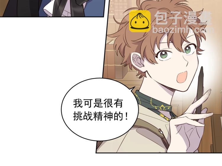 第37话 曾经的斯瑞塔38