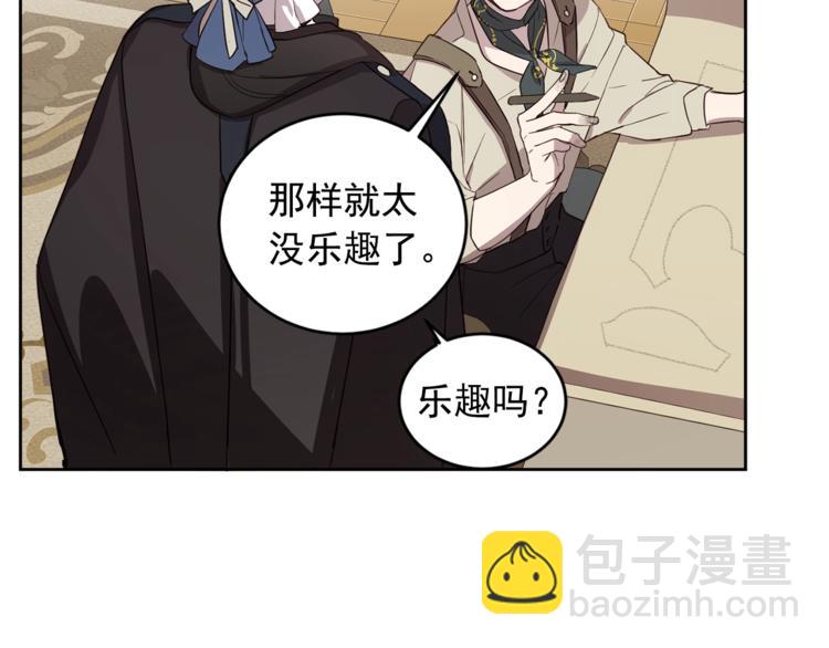 第37话 曾经的斯瑞塔40