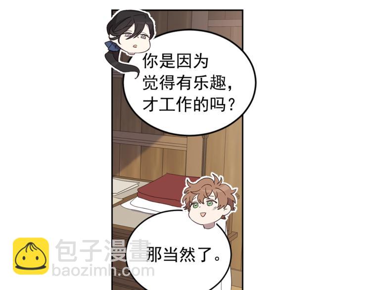 第37话 曾经的斯瑞塔41