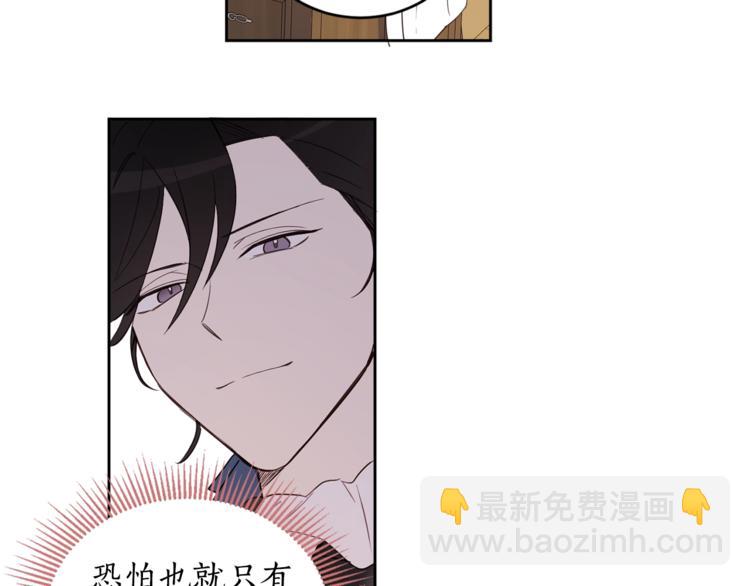 第37话 曾经的斯瑞塔42