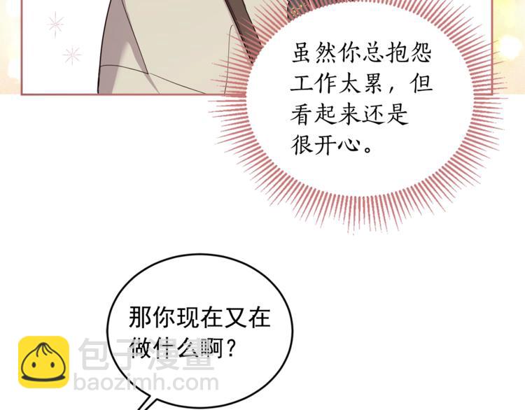 第37话 曾经的斯瑞塔44