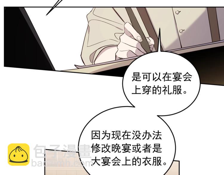 第37话 曾经的斯瑞塔45