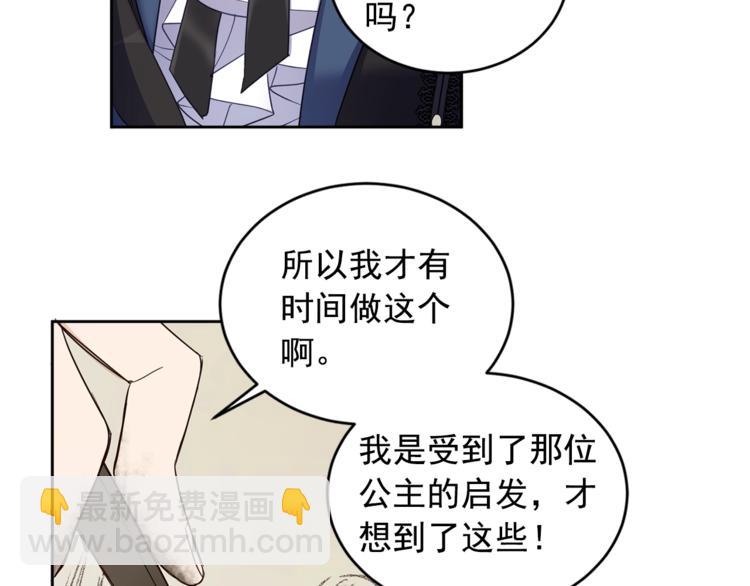 第37话 曾经的斯瑞塔49