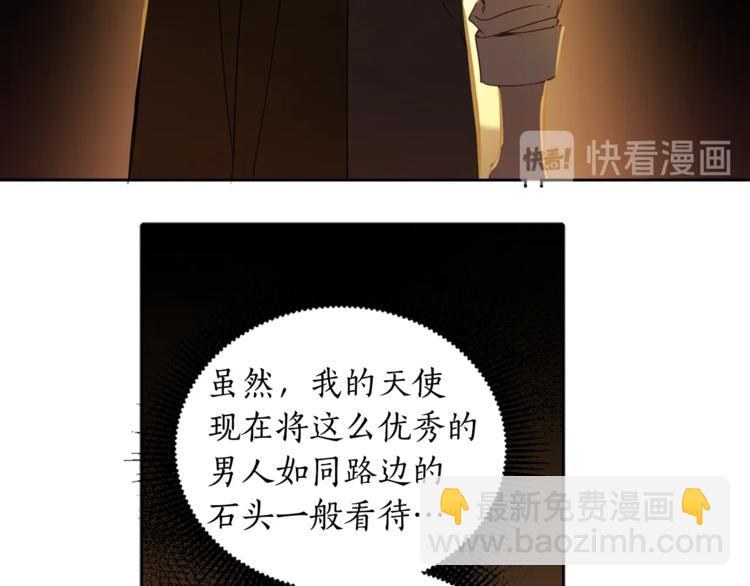 第37话 曾经的斯瑞塔5