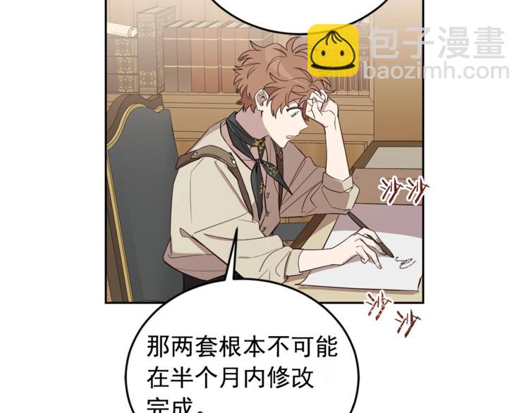 第37话 曾经的斯瑞塔50